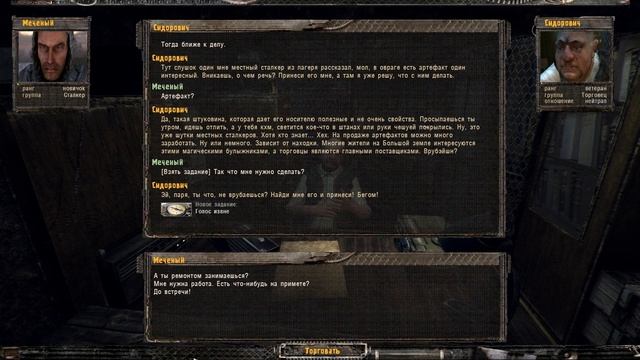 S.T.A.L.K.E.R. Darkest Time #01. Первые впечатления. смотреть онлайн