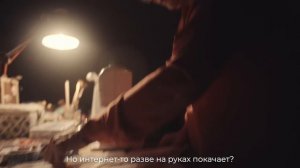 Чтобы быть настоящей, а не дистанционной бабушкой