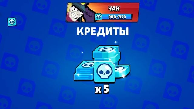 + Скин ГРАФ ПИНГВУЛА и боец ЧАК смотреть онлайн