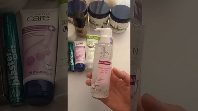 Заказ Эйвон 8 .2020 года смотреть онлайн