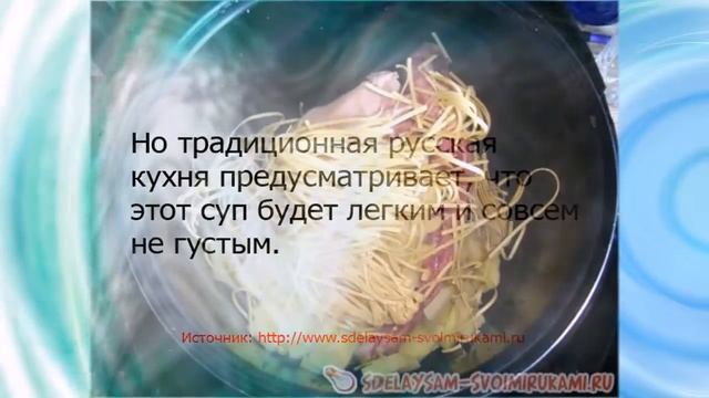 Куриный суп в мультиварке. Вкусный рецепт смотреть онлайн