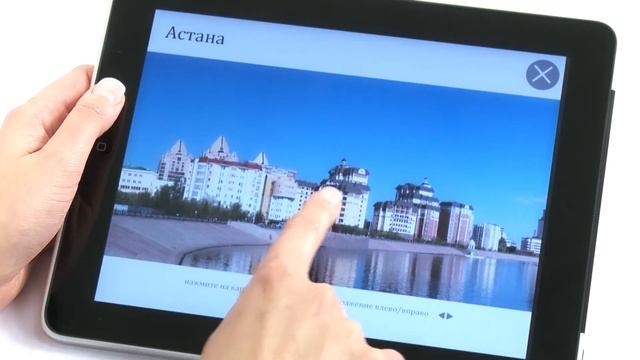 Интерактивные учебные пособия на базе продуктов Adobe смотреть онлайн