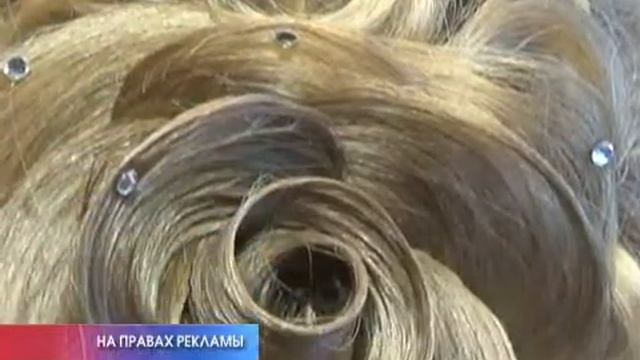 Прокопьевск студия красоты Соблазн смотреть онлайн