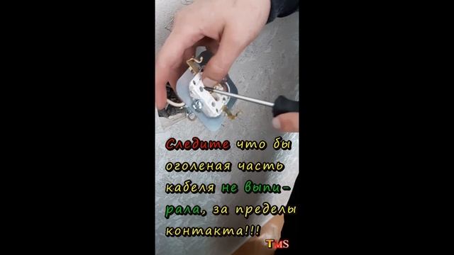 Как заменить одинарную розетку на двойную смотреть онлайн