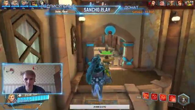 МЯСО СТРИМ Paladins КАЧ ТАЙРЫ смотреть онлайн