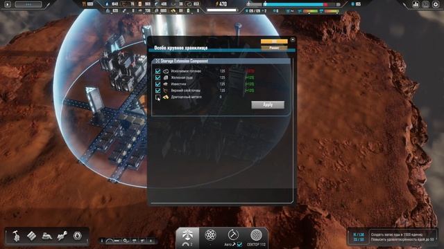 #02 ВЫЖИВАЛИТИ Sphere: Flying Cities ПРОХОЖДЕНИЕ НА РУССКОМ смотреть онлайн