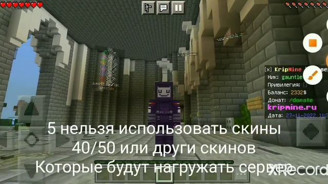 Что нельзя Делать на KripMine смотреть онлайн