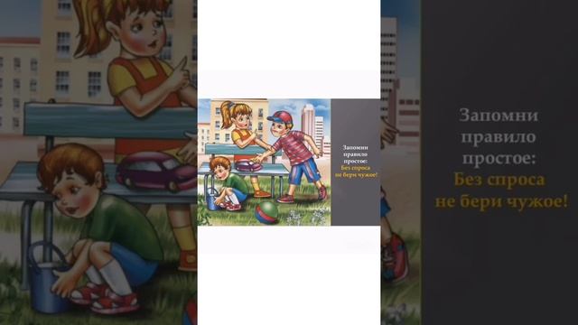 «Давайте будем вежливыми» смотреть онлайн