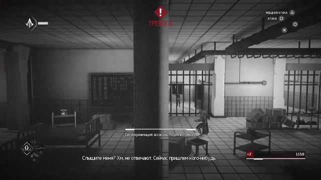прохождение Assassin’s Creed Chronicles: Russia эпизод 9 - Тёмные секреты смотреть онлайн