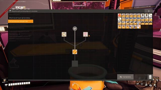 Satisfactory в 2023 году!