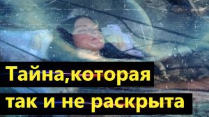 Находка возрастом 800 миллионов лет раскрывала тайну происхождения русского народа и его ДНК.