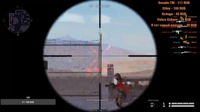 Играем Warface смотреть онлайн