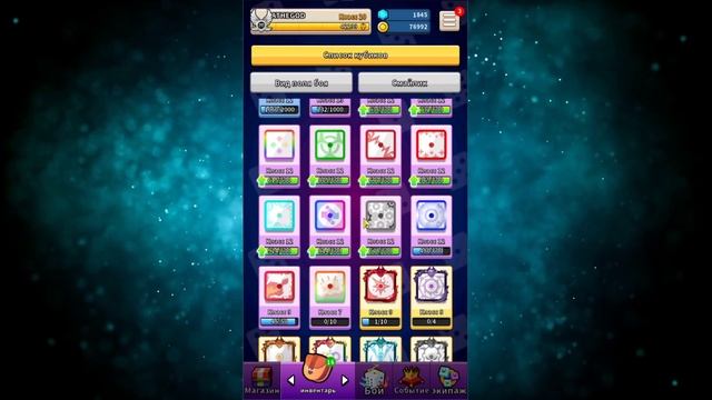 RANDOM DICE: Patch 5.1.1 Подарки и о мете на арене и PVP смотреть онлайн