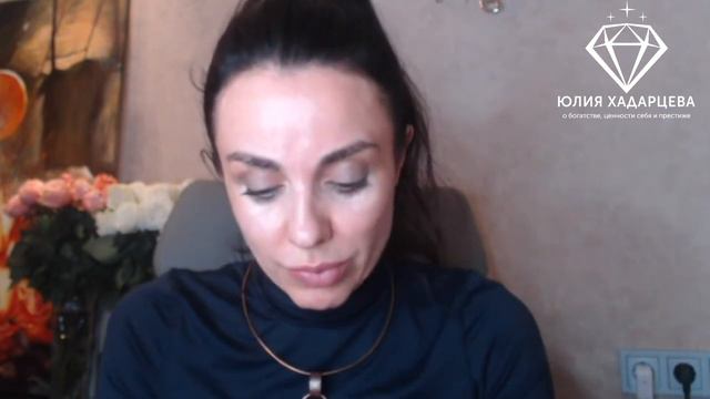 Поговорили про миссию Предназначения, кармические воплощения, провели практики. Юлия Хадарцева смотреть онлайн