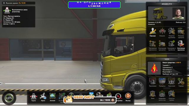 программа TS Saveeditor Tool версия 0.3.11.0 для Euro Truck Simulator 2 (v1.49.x)