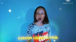 мы семья лагерь закрыт🗿🗿