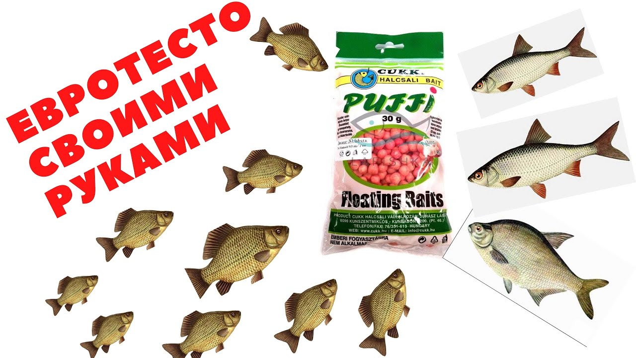 ЕВРОТЕСТО своими руками. Cukk Puffi. Приготовь евро тесто в домашних условиях #ЕВРОТЕСТО #PUFFI смотреть онлайн