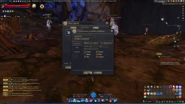 Советы Revelation online - Как ходить в инстансы