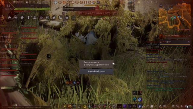 Black Desert осада Кальфеона 27.01.2024. смотреть онлайн