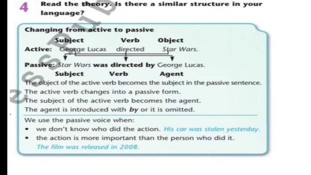 Excel. Grade 7. Lesson 53. The Passive (present simple & past simple) смотреть онлайн