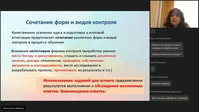 Йога для настроения