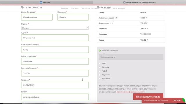 Обновление магазина