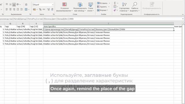 Multi uploading via Excel смотреть онлайн