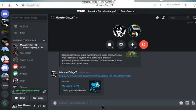 Майнкрафт Игра на MasedWorld с MonstorTop смотреть онлайн