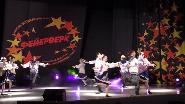 Поздравление с юбилеем коллектива 