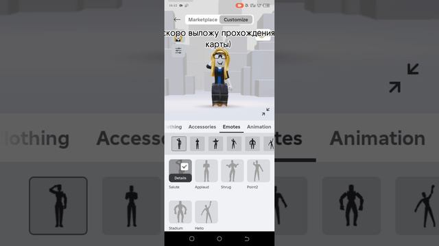 какую карту? угадайте)
