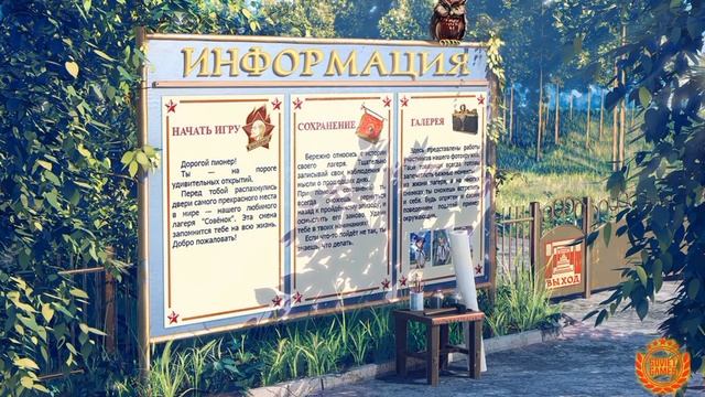 Установка модов| БЕСКОНЕЧНОЕ ЛЕТО НА АНДРОИД смотреть онлайн