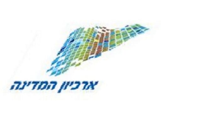 הרב יצחק מאיר לוין ועוד смотреть онлайн