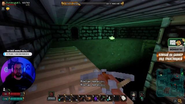 Barony #2 / Опять в подвалы смотреть онлайн