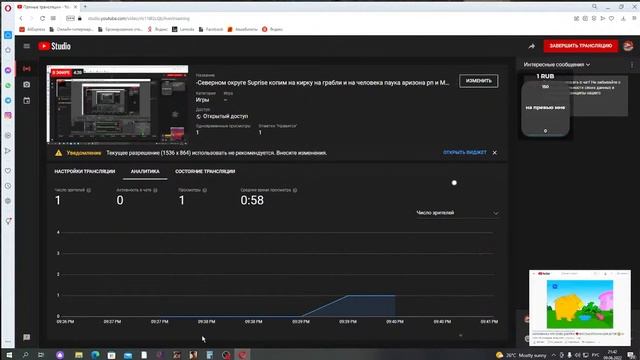-Северном округе Suprise копим на кирку на грабли и на человека паука аризона рп и Monser смотреть онлайн