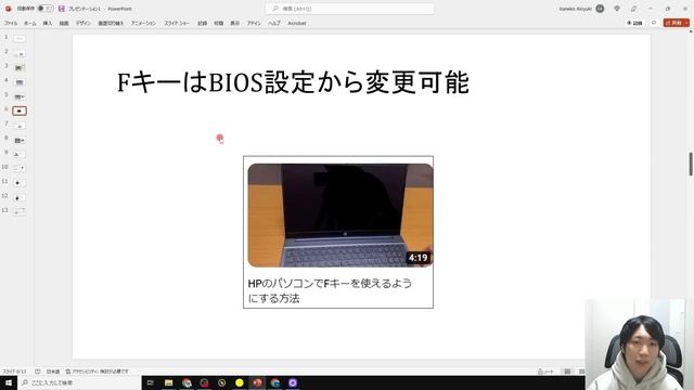 コスパ抜群おすすめ新品ノートパソコンを紹介【初心者】 смотреть онлайн