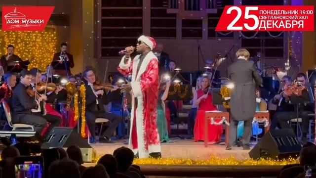 Новый год со звездами смотреть онлайн