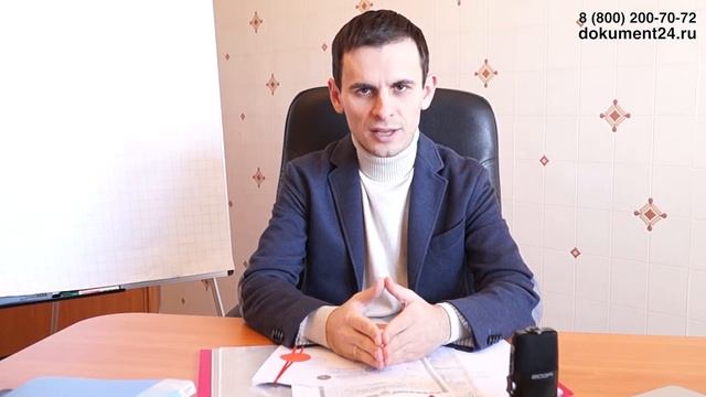 Китай: справка о несудимости смотреть онлайн