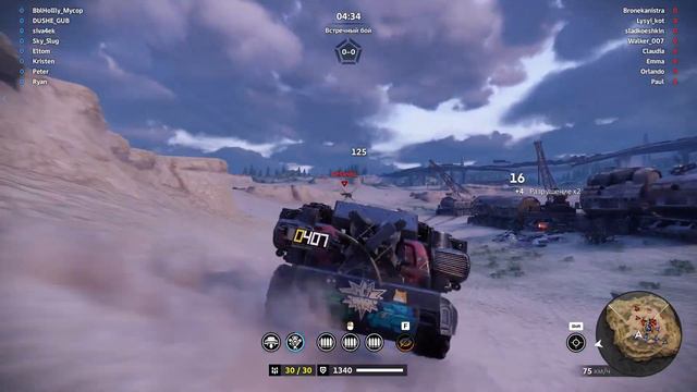 Нарезка №4 3 НОТУНГА Crossout смотреть онлайн