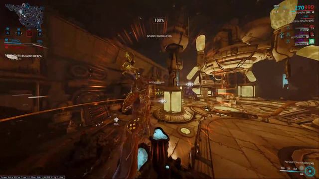 warframe миса прайм арбитраж смотреть онлайн