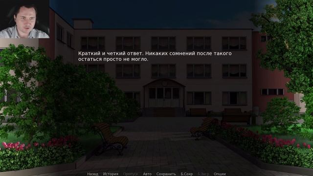 КОВАРНЫЙ ПЛАН - Jendo: Origins #4 | ВИЗУАЛЬНАЯ НОВЕЛЛА | ПРОХОЖДЕНИЕ смотреть онлайн