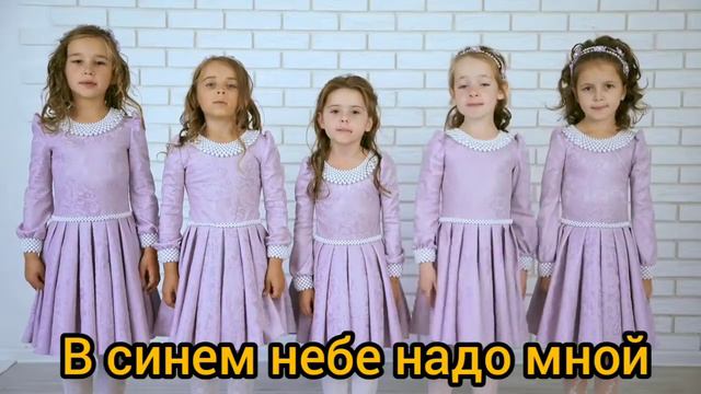 Караоке "Колосок я маленький" смотреть онлайн