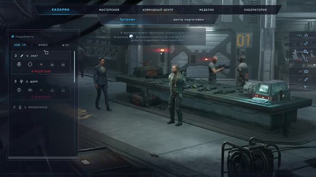 Aliens Dark Descent Кошмар 7_ На дно смотреть онлайн