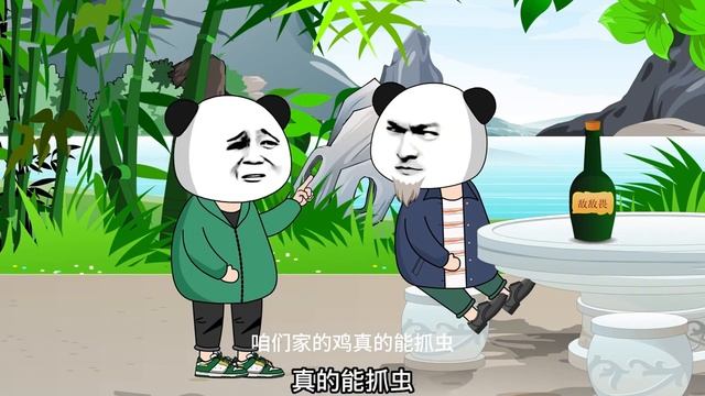 后续会给大家带来更新！希望大家喜欢！#漫画 #folk #comics #만화 #沙雕漫画 смотреть онлайн