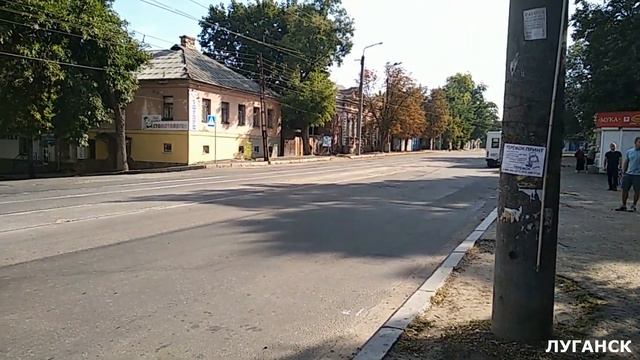 Луганск. 31 августа 2019. Последний день лета. смотреть онлайн