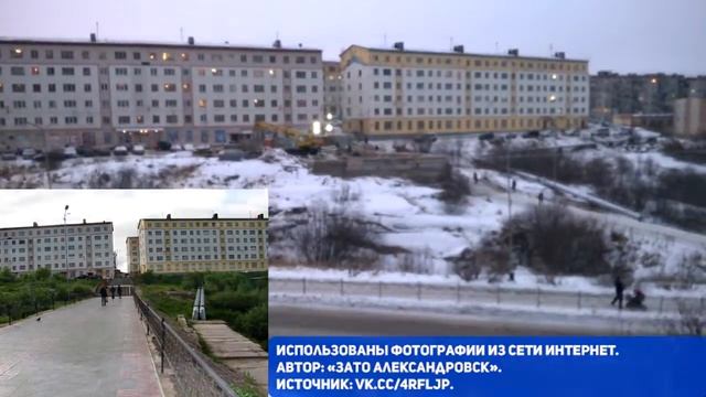 Полярный - изменения 2. смотреть онлайн