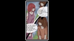 ~ На завтрак я ем ложь ~  комикс Creepypasta