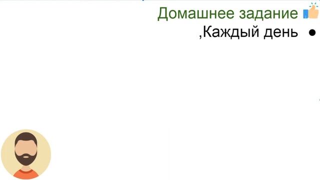 Начните сейчас! Арабский язык для начинающих. Урок 38 смотреть онлайн