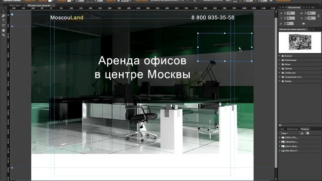 Белая полоса справа как исправить | Пустое пространство справа | Баг с пустой полосой смотреть онлайн