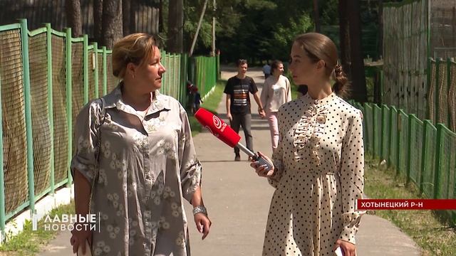 С 18 июля попасть в хотынецкий "зоопарк" станет намного проще смотреть онлайн