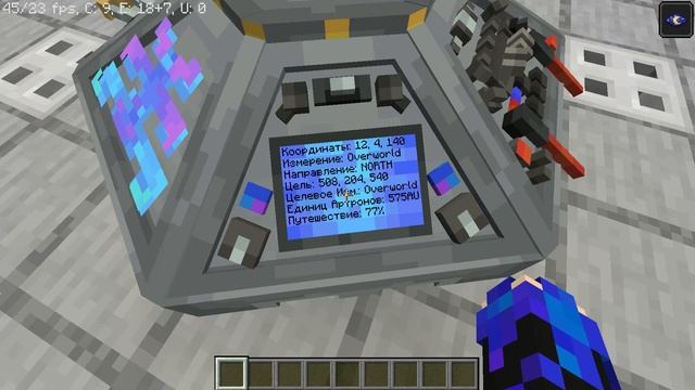 Руководство по моду New tardis на 1.16.5 в майнкрафт #майнкрафт #minecraft #майн смотреть онлайн